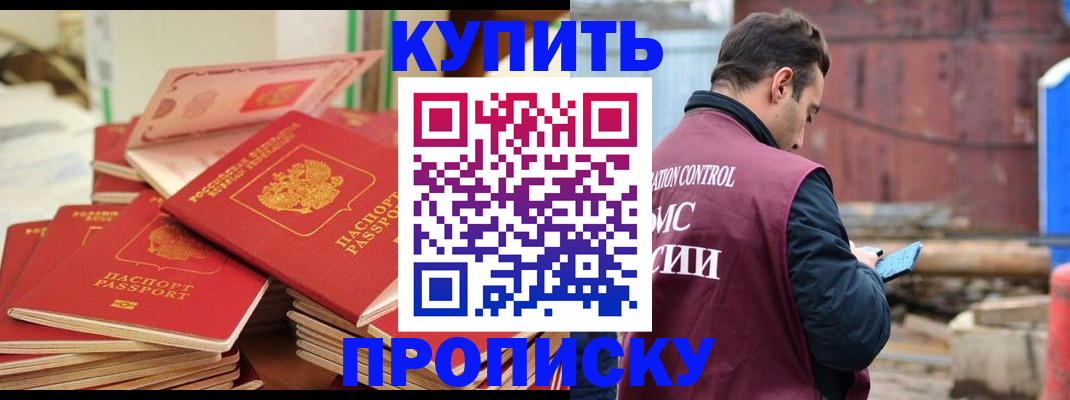 пропишу в квартире в Тихвине