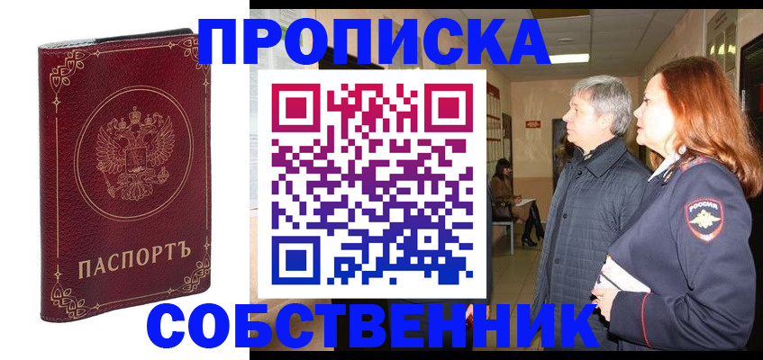 регистрация для дет. сада в Тихвине